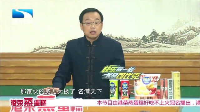 非正式课堂:魏晋时期社会上盛行“清谈”,于赓哲老师现场演示