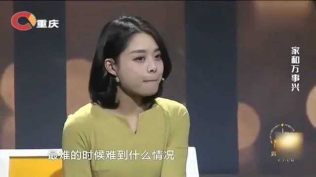 小伙贷款买房买车,娶妻后压力大,妻子主动上交工资