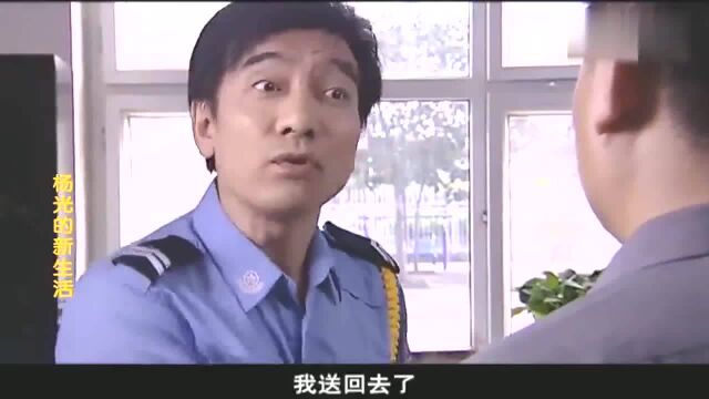 影视:刑警队的人来找东方龙,东方龙立即交代起来,我被逗笑了!