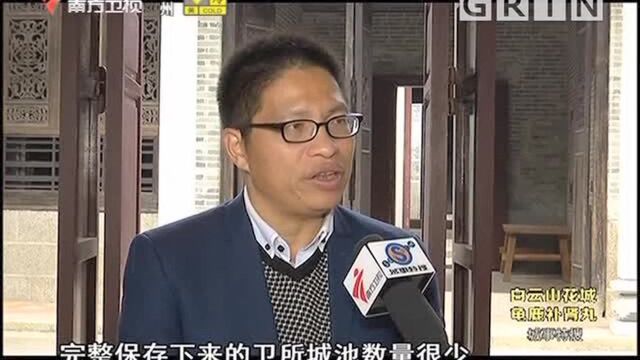 深圳印记 大鹏所城话鹏城