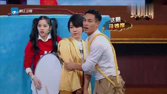 吴莫愁低头演绎“仰望苍穹”,理由是:我的苍穹是宝哥,这很强势