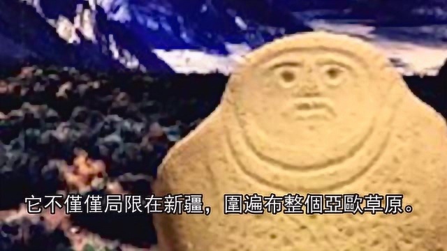 新疆大草原发现200多个石人,几千年不倒,周围全是荒漠!