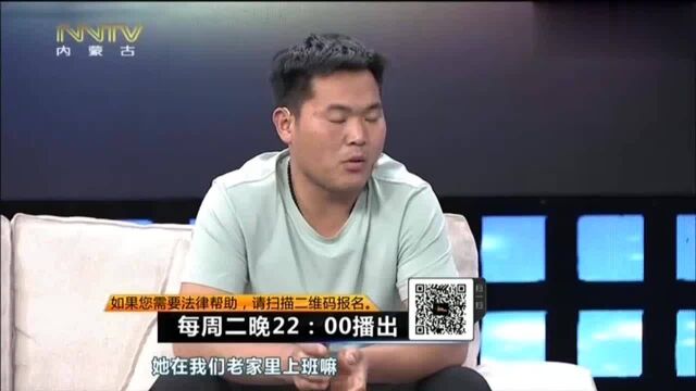 农村小伙网络交友得来缘分,结婚后对方却跑了,人财两空气坏父亲