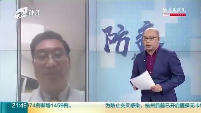 视频连线:传染病诊治国家重点实验室副主任黄建荣