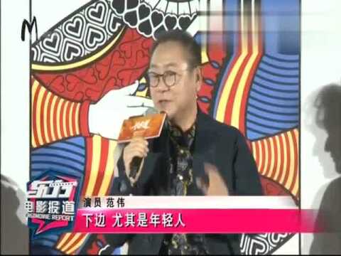 《长安道》北京发布会 东方电影报道 20191115