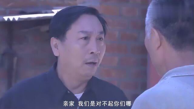 别样幸福:老张得知错怪儿媳,亲自登门道歉,承诺日后让儿媳改嫁