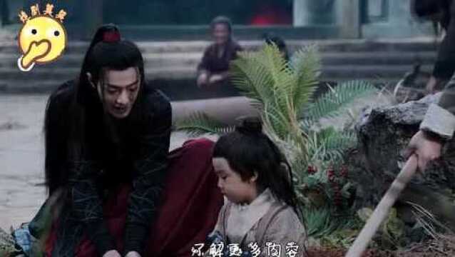 《陈情令》温润如玉蓝思追!可爱这种东西,是从小吃到大的!