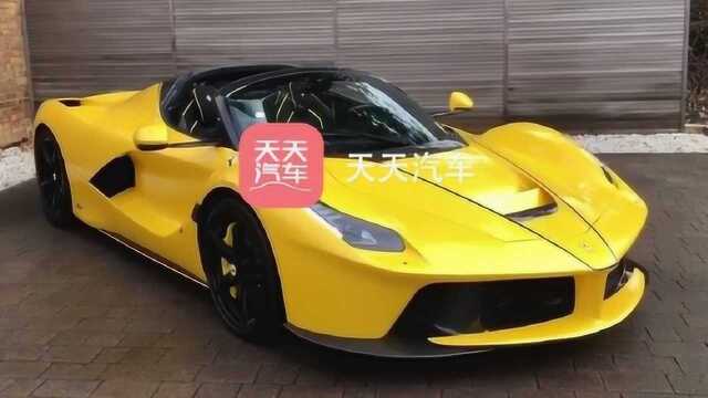 三大神车之一 Ferrari LaFerrari