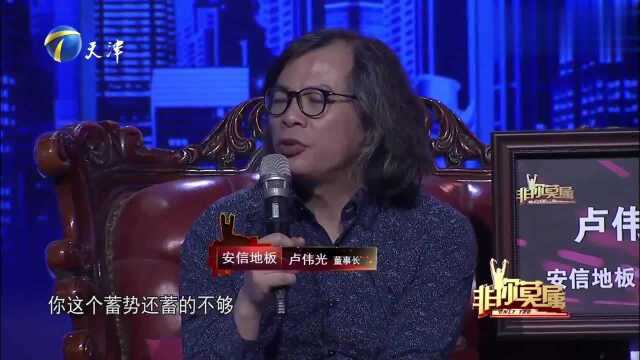 非你莫属:求职帅哥经历丰富,众企业家能否慧眼识英雄