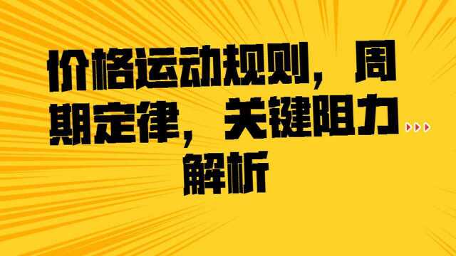 比特币合约多空趋势判断,稳健跟单交易方法实战教学