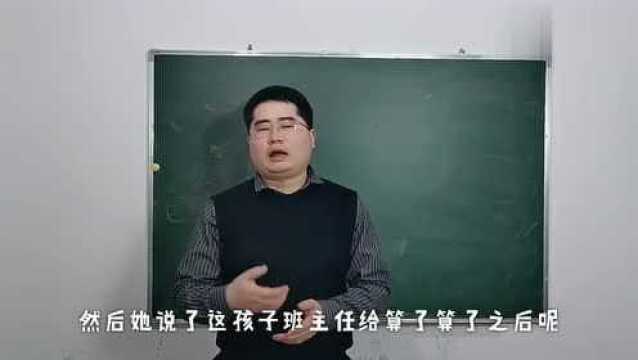 三本再不好也属于本科,为何很多家长选择上专科,也不报三本?