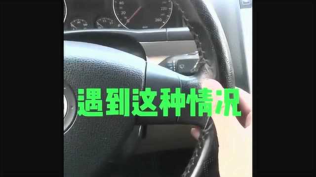 汽车方向盘正常行驶老跑偏怎么回事?其实是这个原因导致的