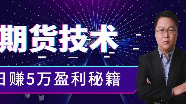 期货交易系统,期货经验分享,最简单的趋势交易系统