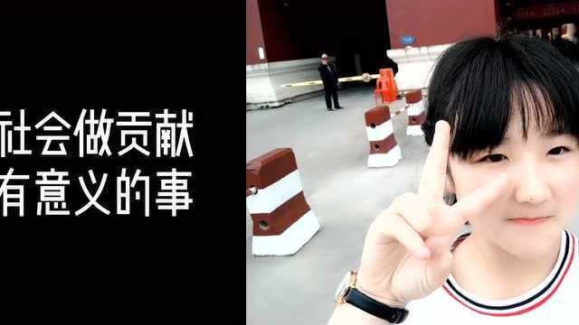 最美泾县少女为疫情捐款一万元压岁钱