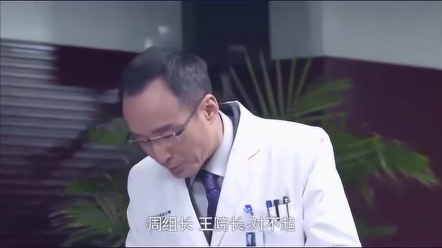 老曲当众辞去院长职务,众人纷纷起身,为他送上掌声!