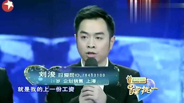 大叔竟喜欢KT猫,严重洁癖引主持人吐槽:太变态!