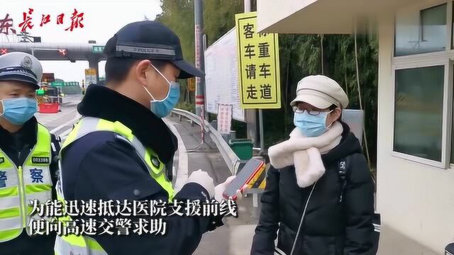 同济护士被紧急召回,孝汉高速交警火速接力护送