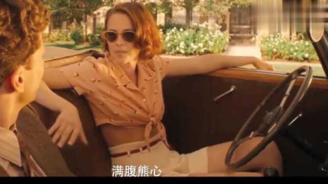 克莉丝汀ⷦ–拏𞥰”特:撕掉暮光标签,找回自己