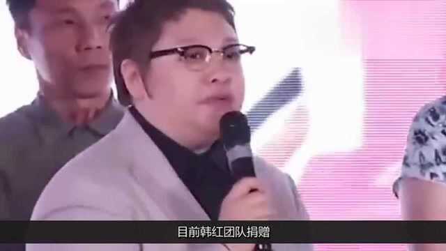 心系武汉!疫情面前明星捐款名单首次公布,韩红几乎捐光家产!