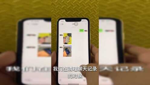 【腾讯视频】 误删的聊天记录怎么恢复