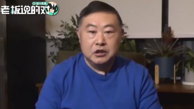 手撕员工“减薪”联名信董事长:卖房卖车也要让1.6万员工有饭吃!