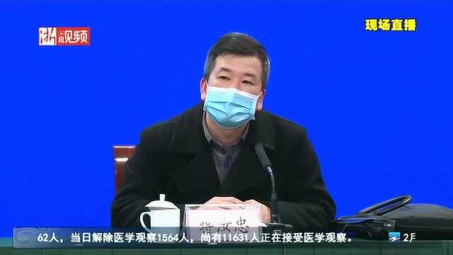 浙江省大数据局副局长蒋汝忠:全省将推广个人“健康码” 方便群众安全出行