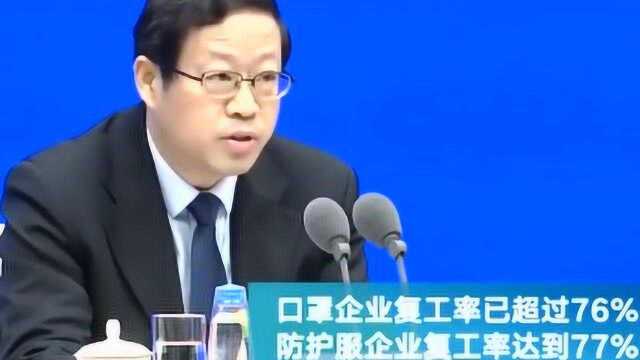 口罩企业复工上热搜,是该告别奇葩口罩了!