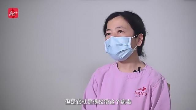 广东ICU专家公布治疗经验:超12小时氧合指数低,警惕!