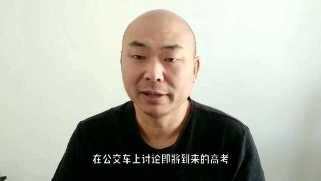 教育公平是社会良性发展公平竞争的基础,这话对吗?