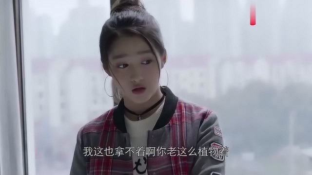 好先生:美女表情很差!你敢耍我,那我就让你走的爷们点!