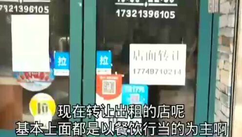 开实体店的具体步骤