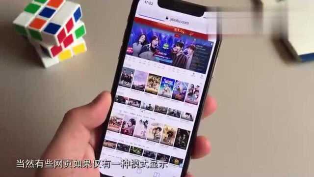 Safari浏览器中的5个使用技巧,你全了解吗