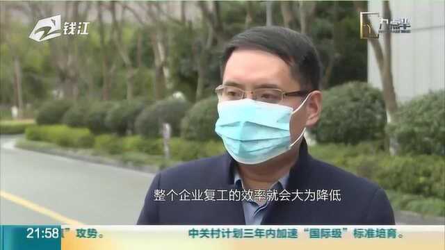 镇海全力保障重大项目复工复产 力争将疫情带来的损失降到最低