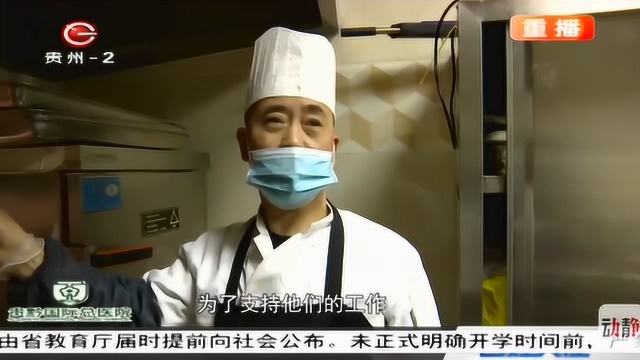 贵阳市云岩区:志愿者十分辛苦,村民自发免费为他们做午餐!