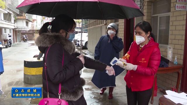 西城街道西平社区:在职党员进社区 联防联控“打先锋