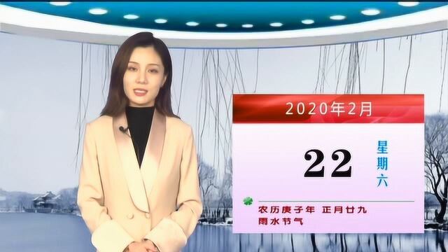 张家口天气预报22