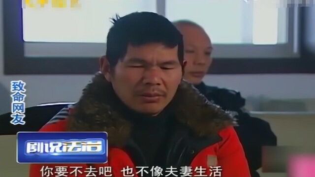 妻子婚后态度大变,丈夫偷看妻子日记,里面的内容让丈夫崩溃