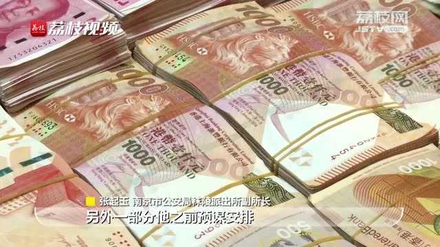 伪造身份应聘企业高管 趁春节盗走近2000万