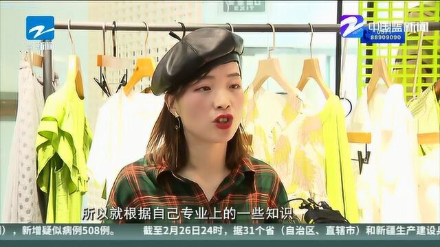 设计师邹昭君:“互联网+”谋转型 跨界网络主播服务企业