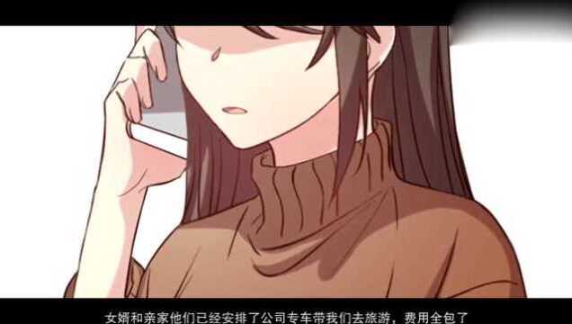 贺少的闪婚暖妻:“新婚夫婿”竟然想得这么周到?以后离婚可咋整