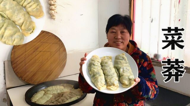 农村妈妈教你蒸菜莽,皮薄如纸,营养又解馋,地道河南美食,真香