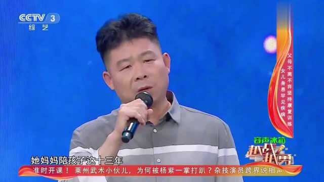 越战越勇:王连国全家共同对抗病魔,《往后余生》唱哭全场观众