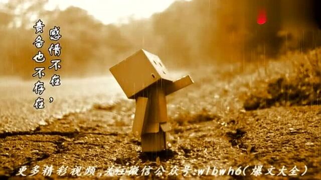 诗歌朗诵【你不懂我ⷦˆ‘不怪你】作者:余秋雨