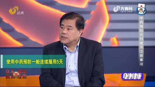 中西医结合阻击新冠肺炎