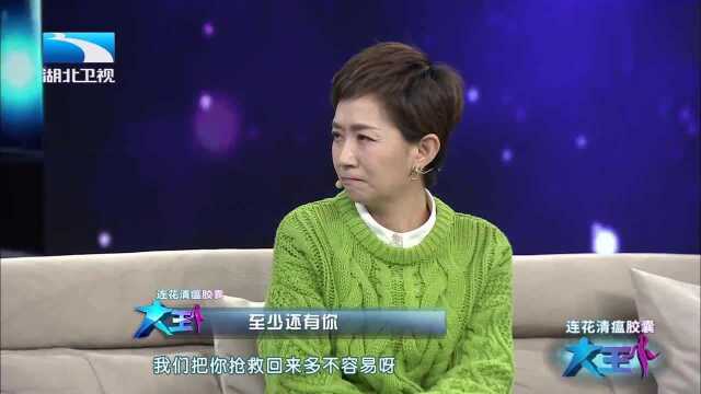 大王小王:刘雪梅无法接受瘫痪,曾在ICU自己拔掉氧气