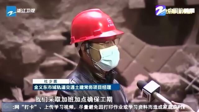 浙江:随着复工步伐加快 一批重点工程迎来建设节点