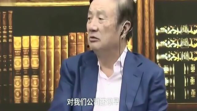 任正非发言震撼国外学者:5G已经领先世界,6G技术机会又被华为抢占了