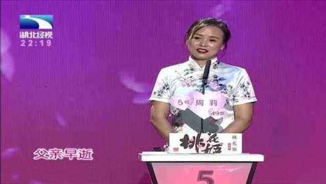 憨厚大叔在新加坡工作,女嘉宾询问“新加坡鞭刑”