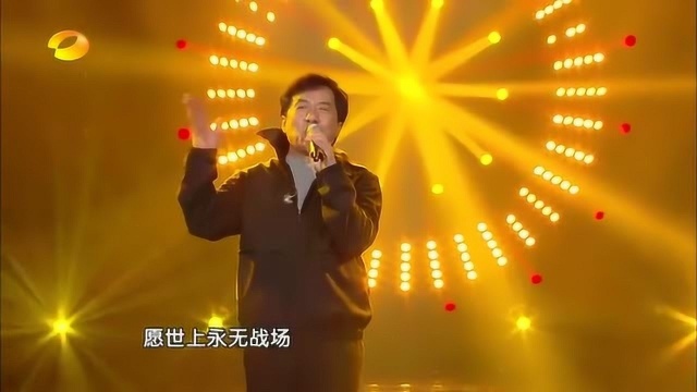 成龙经典演绎《大漠英雄》,曲调气势恢宏,歌声豪壮嘹亮,震撼全场!