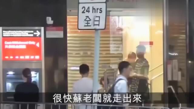 香港:苏志威出现在街头想不到他已经53岁